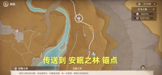 《无限暖暖》危险摄影冬桠巨兽任务攻略