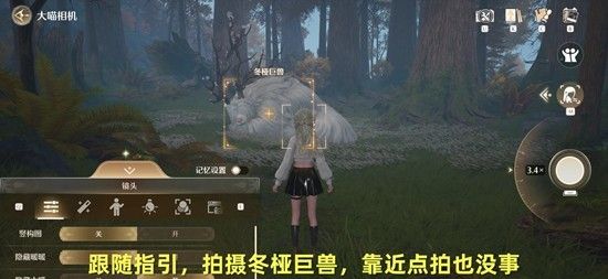 《无限暖暖》危险摄影冬桠巨兽任务攻略