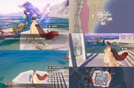 《无限暖暖》星海到达永昼之园攻略