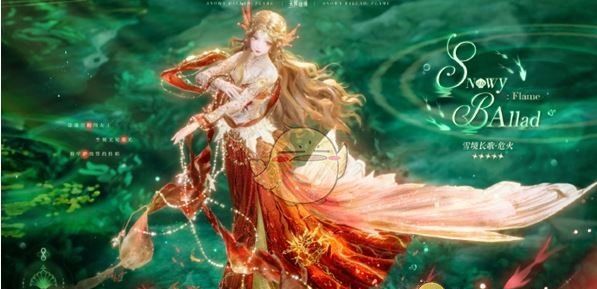 《无限暖暖》雪境长歌服装一览