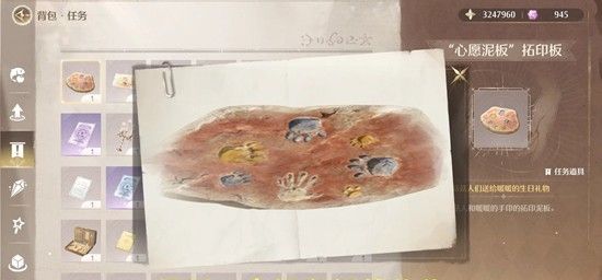 《无限暖暖》新一岁的冒险风会将愿望铭记攻略