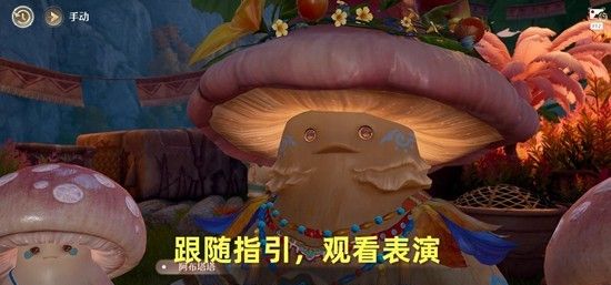 《无限暖暖》新一岁的冒险风会将愿望铭记攻略