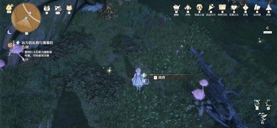 《无限暖暖》远方的礼物和薄暮的告别攻略