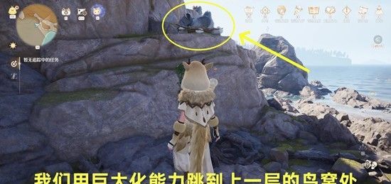 《无限暖暖》用黏黏爪能力勾住浮絮巨鸥攻略