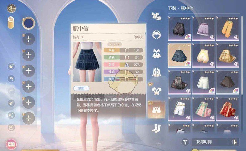 《无限暖暖》织纹绘制攻略