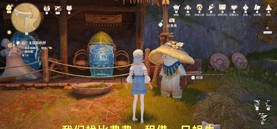 《无限暖暖》追未显彰的梦任务完成攻略