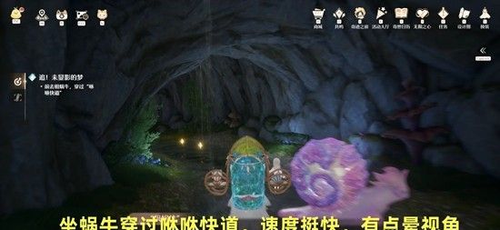 《无限暖暖》追未显彰的梦任务完成攻略