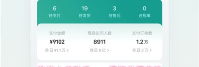 微信小店助手app通知关闭方法