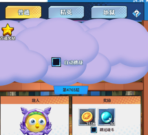 《无限远征》出征副本攻略