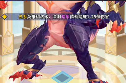 《无限远征》推图玩法攻略