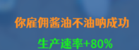《无限远征》新人日常攻略