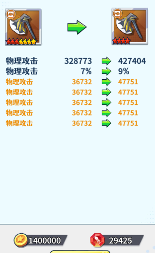 《无限远征》英雄养成玩法一览