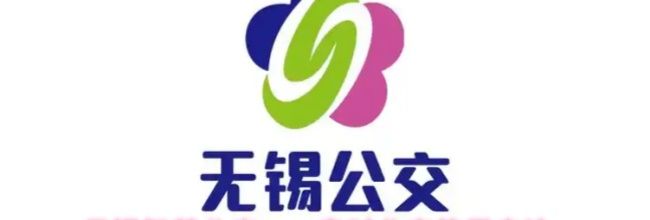 无锡智慧公交app实时公交使用方法