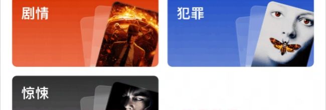 网易爆米花app使用教程