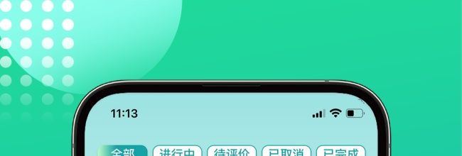 往约到家app视频发布教程