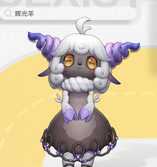 《望月》辉光羊介绍