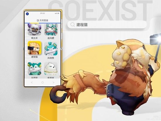 《望月》建程猫月灵职能介绍