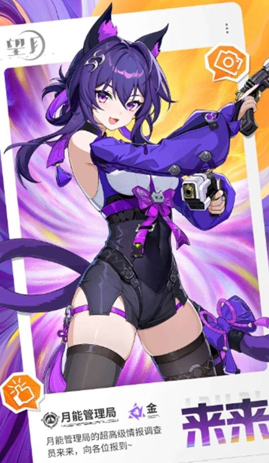 《望月》青乌来来青门隐天狐恋技能介绍