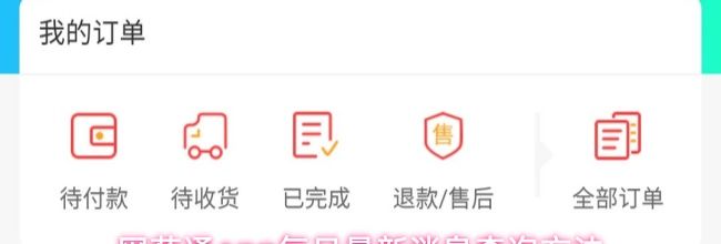 网药通app每日最新消息查询方法