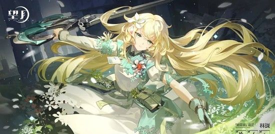 《望月》听花说店员林珑介绍