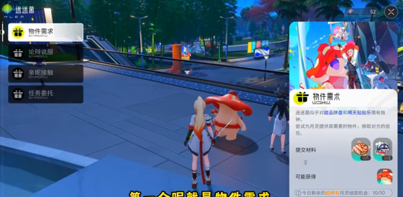《望月》月灵的五种招募方法介绍