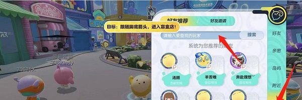 网易游戏官网入口蛋仔派对