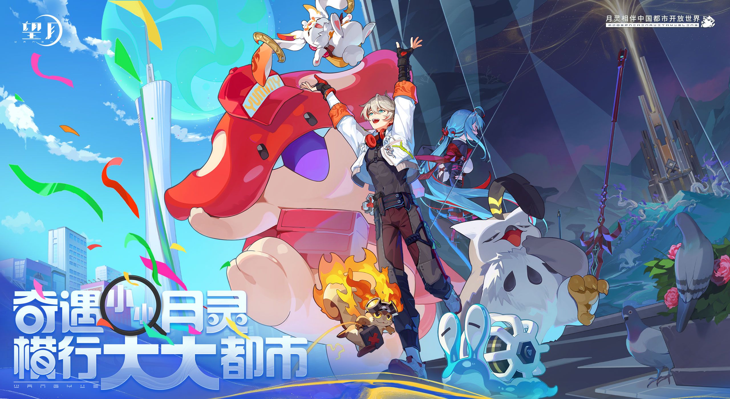 《望月》战斗技巧介绍