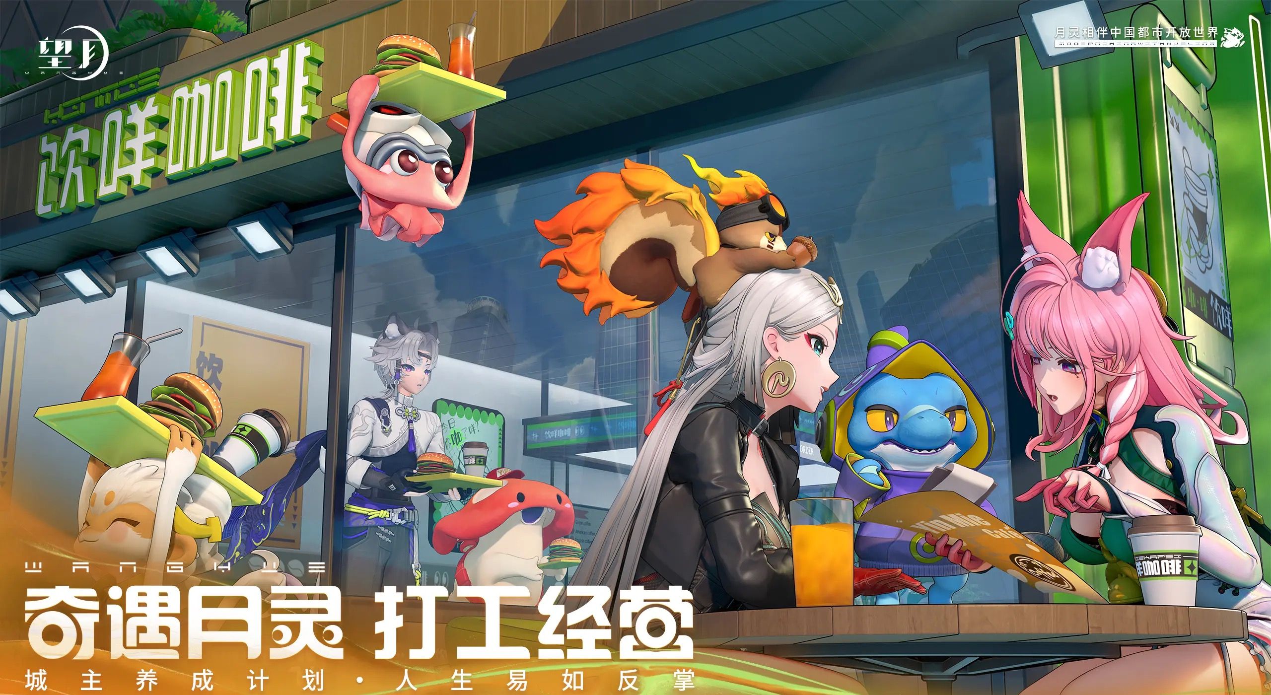 《望月》战斗技巧介绍