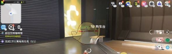 《望月》载具获取方法