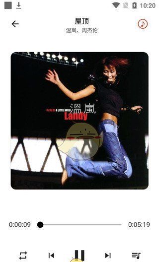 《五音助手》下载音乐方法