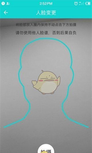 《温州交运》使用教程