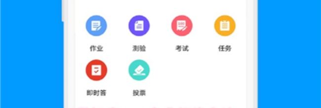 微知库app专业切换方法