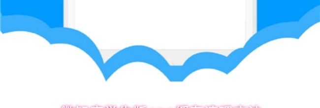 微知库学生版app缓存清理方法