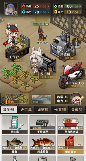 《我在末日打造安全屋》玩法小技巧分享