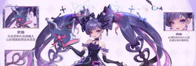 《王者荣耀》安琪拉酷洛米之心皮肤特效一览