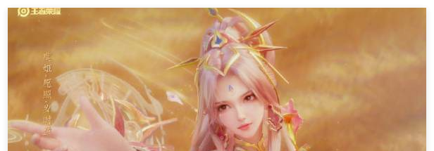 《王者荣耀》嫦娥珍品传说皮肤保底价格一览
