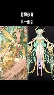 《王者荣耀》貂蝉穆夏皮肤获取攻略