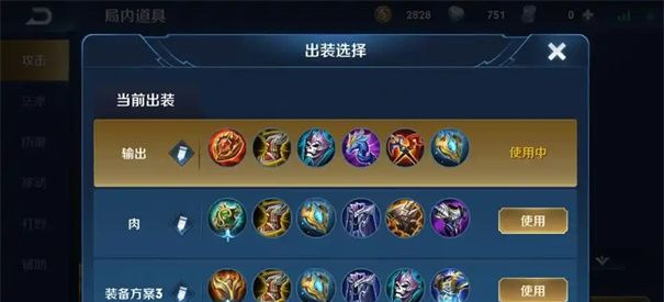 《王者荣耀》鬼谷子最新玩法攻略