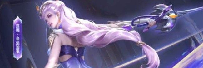 《王者荣耀》露娜命运加冕皮肤游戏特效展示