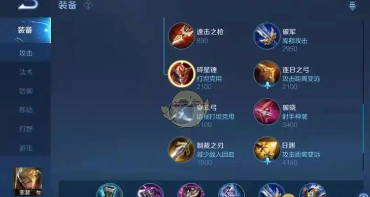《王者荣耀》启明重铠强度解析