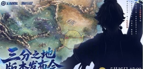 《王者荣耀》s40新英雄爆料一览