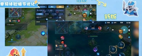 《王者荣耀》S42赛季上线时间介绍