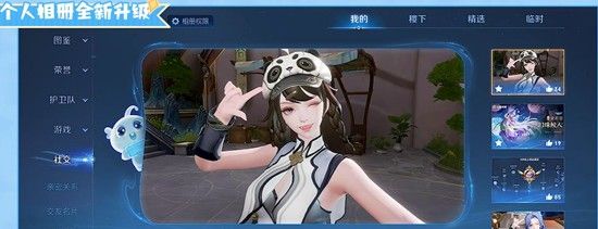 《王者荣耀》S42赛季上线时间介绍