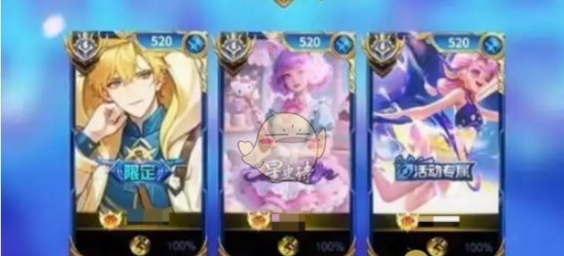 《王者荣耀》三丽鸥第3弹开启时间介绍