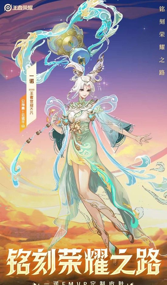 《王者荣耀》星币储存罐活动介绍