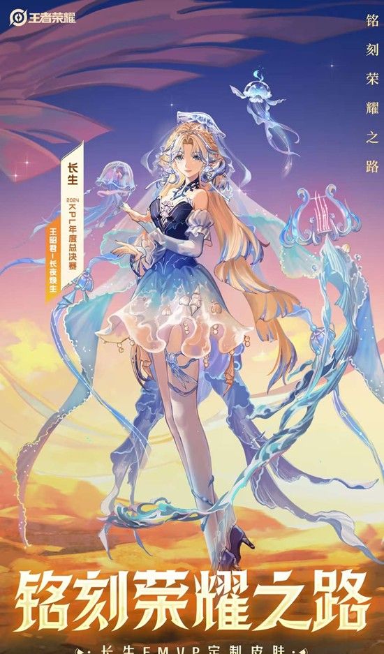 《王者荣耀》星币储存罐活动介绍