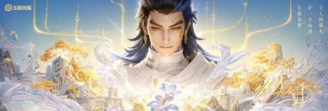 《王者荣耀》新英雄大禹技能介绍