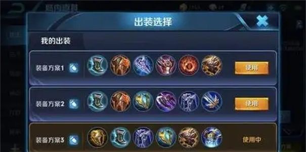 《王者荣耀》亚瑟最强出装推荐2025
