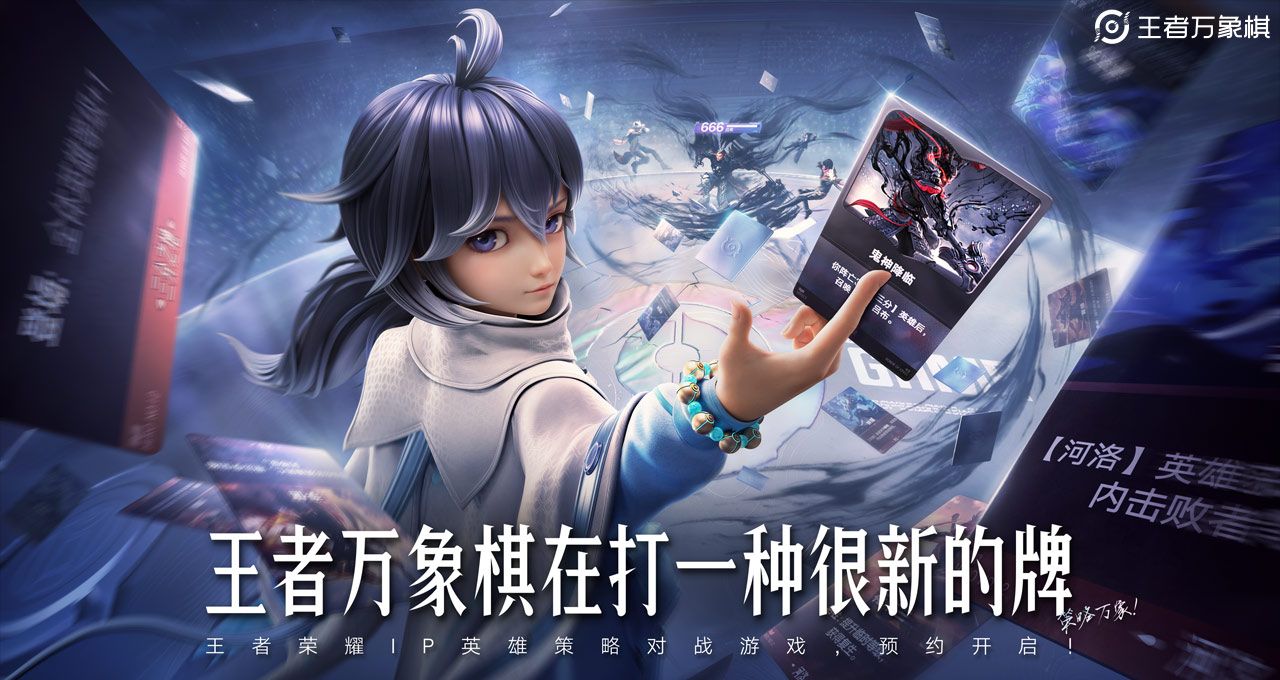 《王者万象棋》吃分阵营推荐