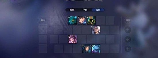 《王者万象棋》炸盾曜阵容搭配攻略